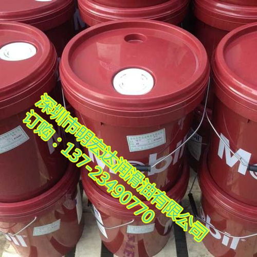 美孚黑霸王特级20W-50柴油机油 强韧保护，动力恒久如新